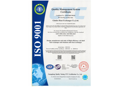 Quality Management System Certification Certificate