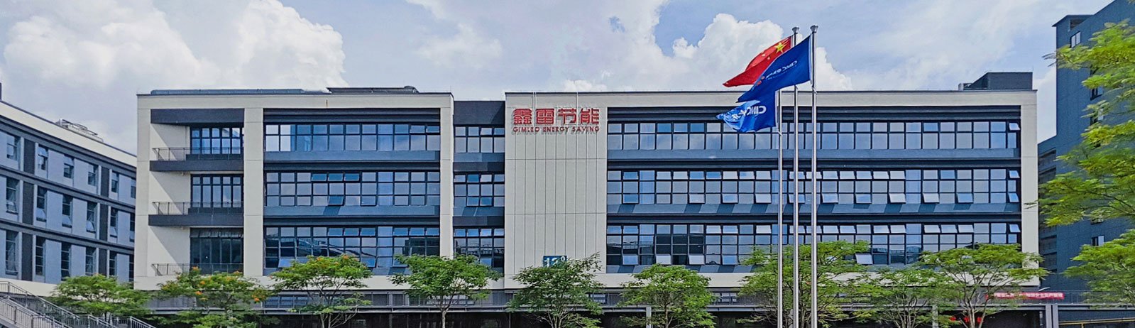 Gimleo 23 Years Specializing in Industrial Heat Exchanger Manufacturing